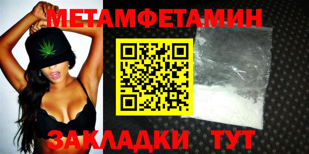 Десногорск  Амфетамин  Вход с VPN  АМФЕТАМИН Premium 