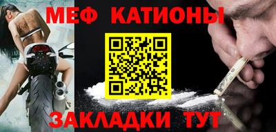 прущие грибы Кунгур