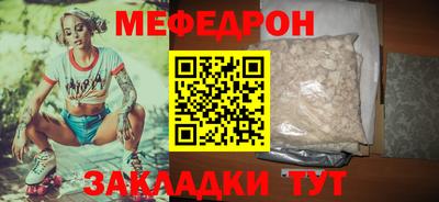 MESCALINE Кумертау
