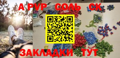 прущие грибы Кунгур