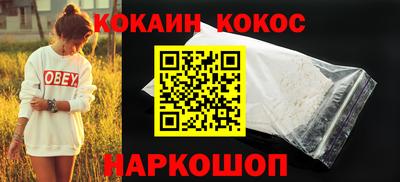 MESCALINE Кумертау
