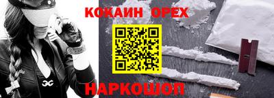 MESCALINE Кумертау