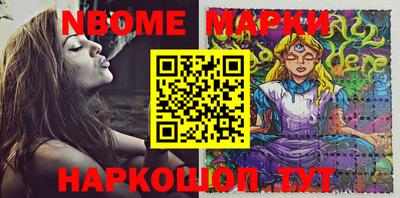 MESCALINE Кумертау