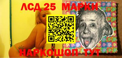 MESCALINE Кумертау