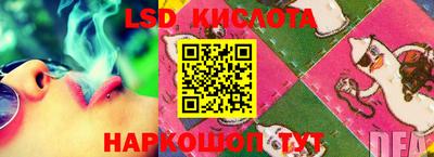 MESCALINE Кумертау