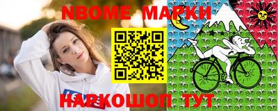 MESCALINE Кумертау