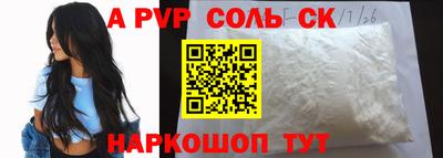 MESCALINE Кумертау