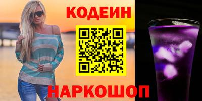 прущие грибы Кунгур
