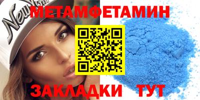 MESCALINE Кумертау