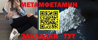MESCALINE Кумертау