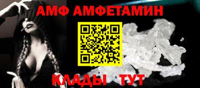 прущие грибы Кунгур