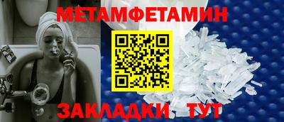 MESCALINE Кумертау
