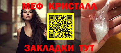 MESCALINE Кумертау