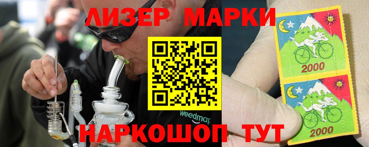 ЛСД экстази кислота  ЛСД экстази кислота  Десногорск  LSD-25 экстази  Вход с VPN 