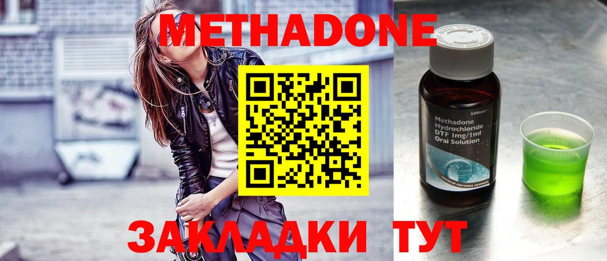 Меф МЯУ МЯУ   МЕТ  Метадон  Вход с VPN  ГАШ  Бошки Шишки  Десногорск  КОКАИН 