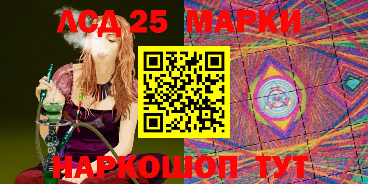 Марки N-bome 1,5мг Десногорск