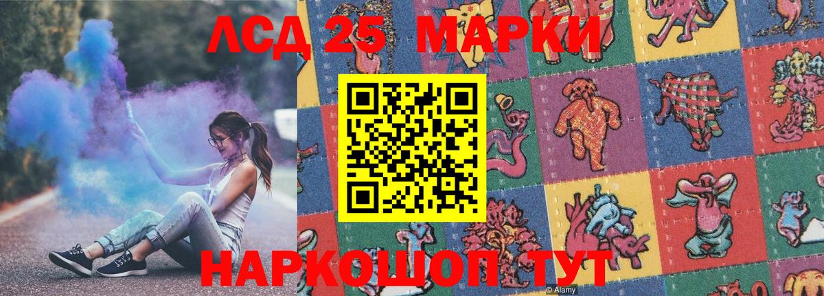 Марки N-bome 1,5мг  Вход с VPN  Марки N-bome 1,5мг  цена наркотик  Десногорск 