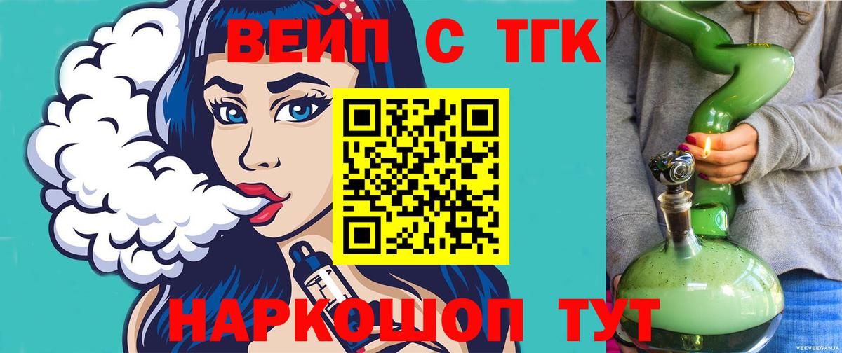 Дистиллят ТГК Wax Десногорск